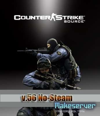 Counter-Strike: Source v.56 OrangeBox Engine + Autoupdate + MapPack (2010)