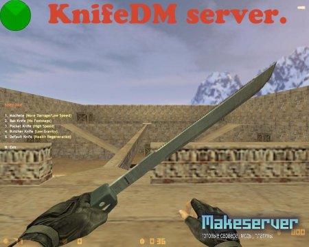 KnifeDm_Server