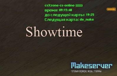 Showtime[rus] New*