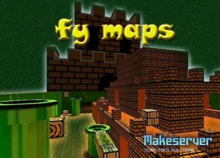 Небольшой Maps-Pack (Fy карт)