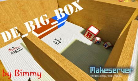 de_big_box