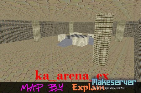 ka_arena_ex