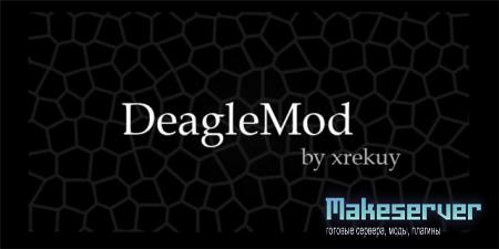 DeagleMod 2.0
