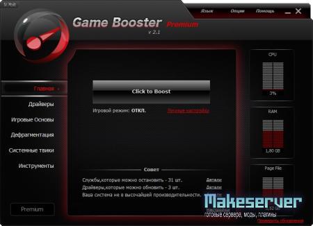 Game Booster V2.1
