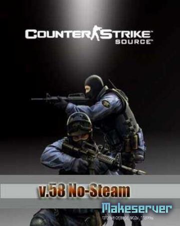 Counter - Strike Source v.58 Full No-Steam + Patch (2010/RUS/PC)