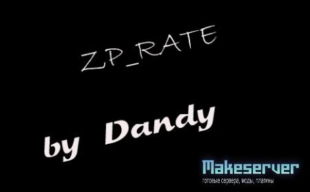 [ZM] ZP_RATE