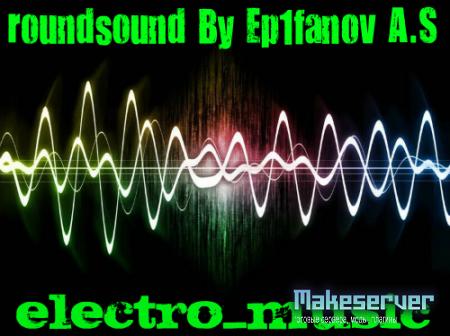 roundsound electro music (формат wav)