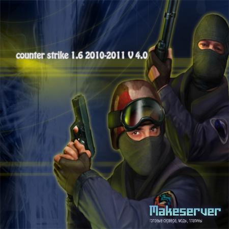 counter strike 1.6 2010-2011 mods