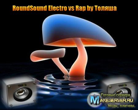 RoundSound Electro vs Rap by Толяша