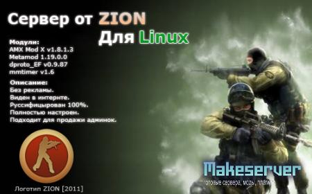 Server Linux by ZION