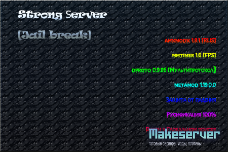 Strong_[Jail break]_Server