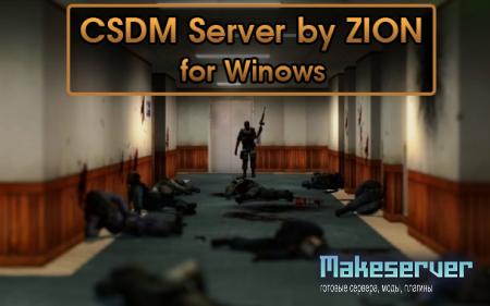 CSDM Server by ZION [Win]