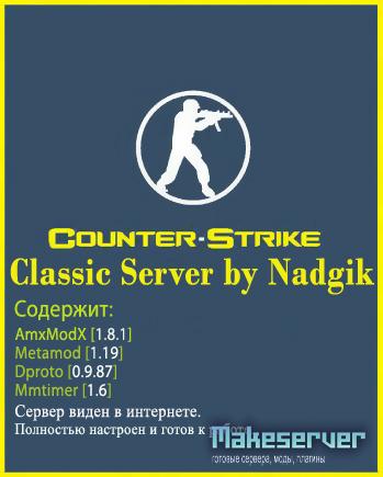 Classic Server by Nadgik