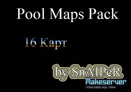 Pool Maps Pack by SnAIPeR (26 карт)