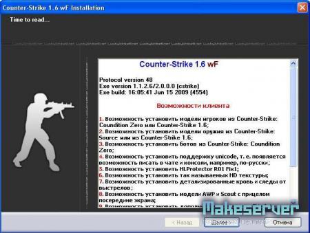 Counter-Strike 1.6 wF