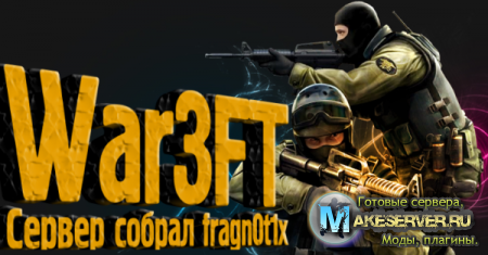 Готовый сервер [WarCraft 26_levels] by fragn0t1x
