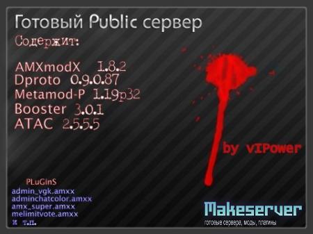Public^SerVer by vIPower