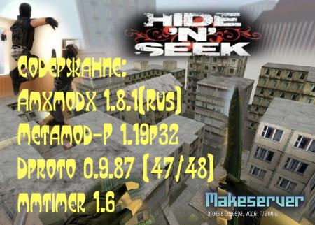 Server HnS By BoomBox