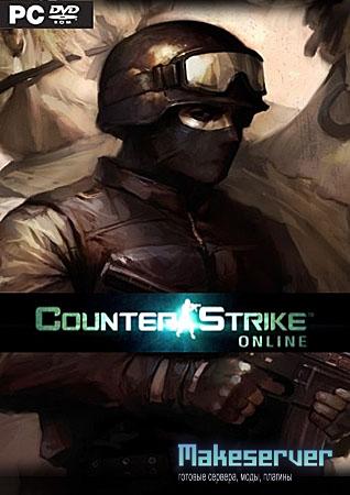 Counter-Strike NST 2011 v2.2 (PC/Eng)