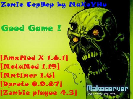 Zombie CepBep by MaXoYHu