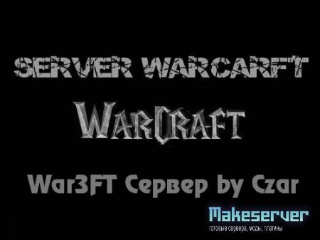 War3FT Сервер by Czar