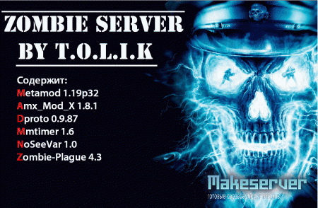 Zombie Server by T.O.L.I.K