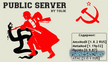 P.U.B.L.I.C Server by ToLiK v2.0