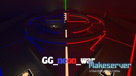 gg_neon_war