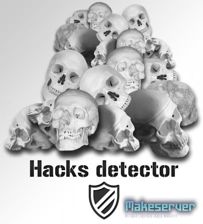 Hacks detector v.3