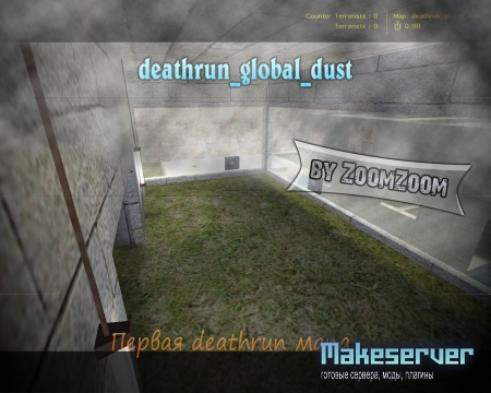 deathrun_global_dust