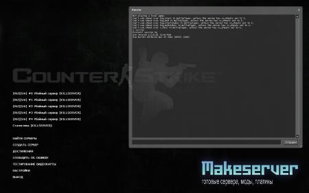 Counter-Strike: Source v.61[Patch](Non-Steam)[2011]
