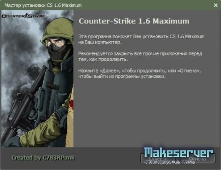 Counter-Strike 1.6 Maximum