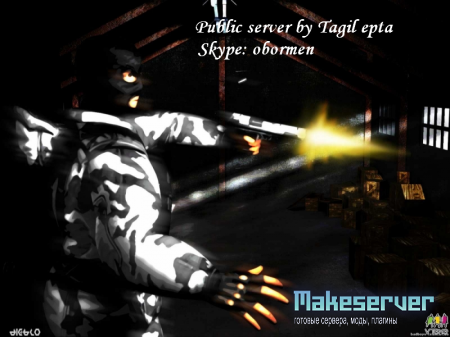 Паблик сервер by Tagil