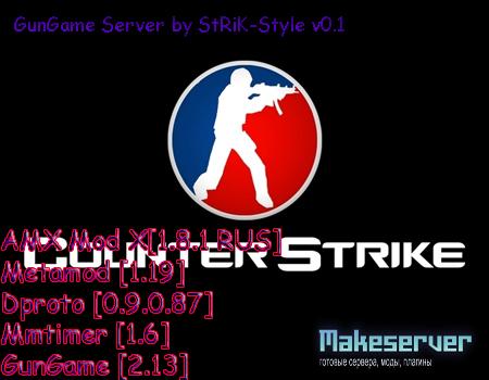 GunGame Server by StRiK-Style v0.1