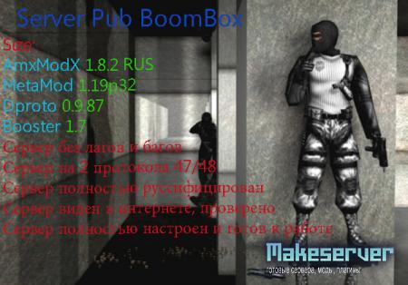 Server Pub by BoomBox
