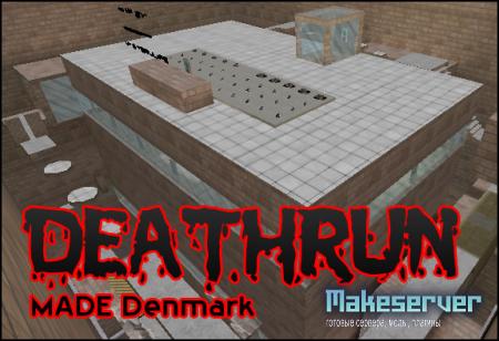 Качественный DeathRun сервер MADE Denmark
