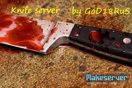 Knife server by GoD18RuS