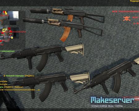 Weapons Pack for Counter Strike Source v2