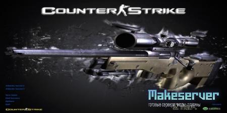 Counter-Strike 1.6 HD (High Definition) patch v.42