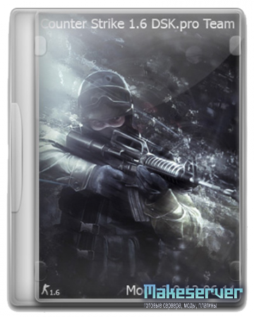 Counter-Strike 1.6 DSK.pro Team Edition [v2.2.0.0] [RUS] (2011)