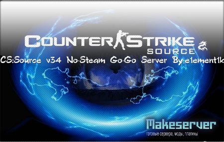 CS:Source v34 No-Steam Go-Go Server By_e1ement1k