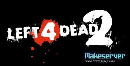 Left 4 Dead 2 [Maps Pack Land] (2011)