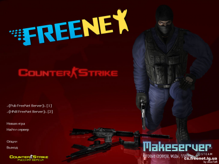 Counter-Strike FREENET Client