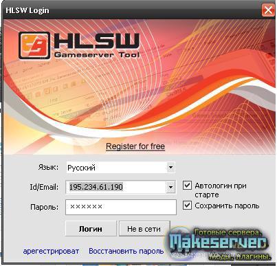 HLSW v1.4.0.2