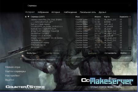 CSO Evolutiongame Edition (2011RUS) CS 1.6 v.43