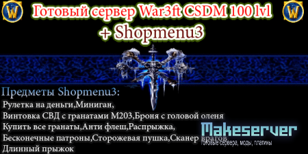 War3ft CSDM 100 lvl + Shopmenu3