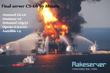 Final Server CS-1.6 © Minato