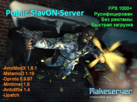 Public SlavON-Server