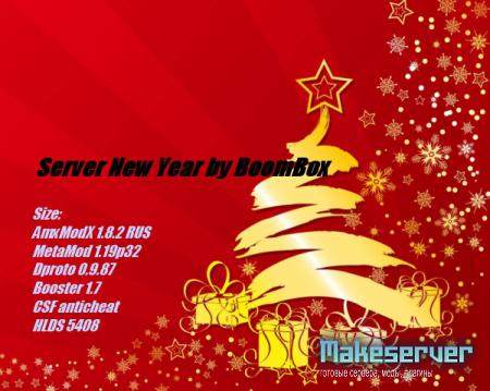 Server New Year by BoomBox