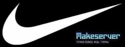 Nice Nike + v. 1.0 B